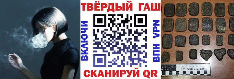 Наркотические вещества Николаевск А ПВП  АМФ  Каннабис 
