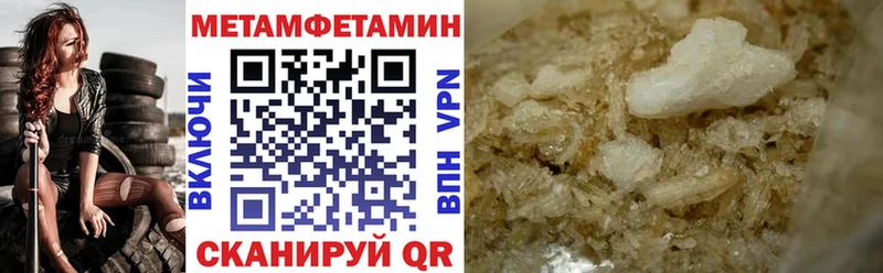 АМФЕТАМИН 97%  Николаевск 