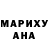МДМА Molly RedFul Knife