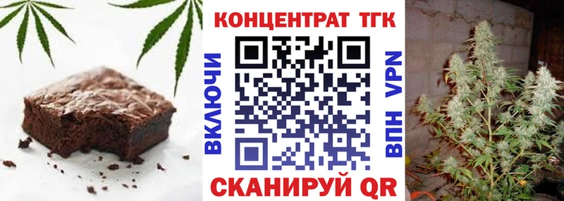 купить наркоту  Николаевск  Cannafood марихуана 