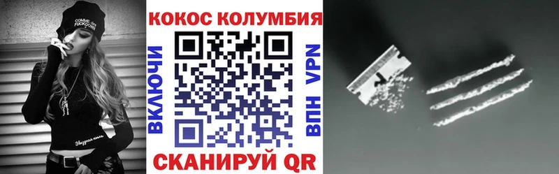 где найти наркотики  Николаевск  Кокаин FishScale 