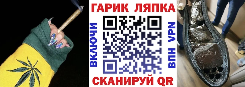 Гашиш гарик  цены наркотик  Николаевск 