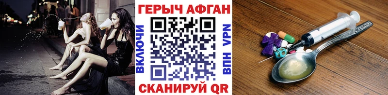 кракен зеркало  Николаевск  ГЕРОИН VHQ 