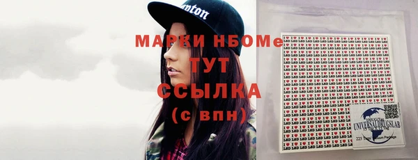 марки lsd Алексин