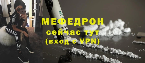мяу мяу мука Алексеевка