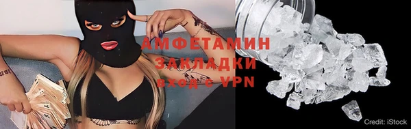 герыч Осташков