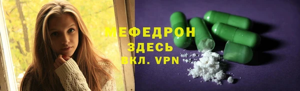 мяу мяу мука Алексеевка