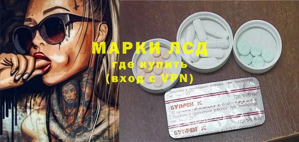 марки lsd Алексин