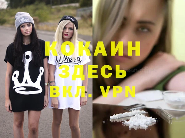 кокаин колумбия Козельск