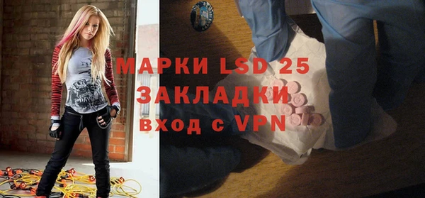марки lsd Алексин