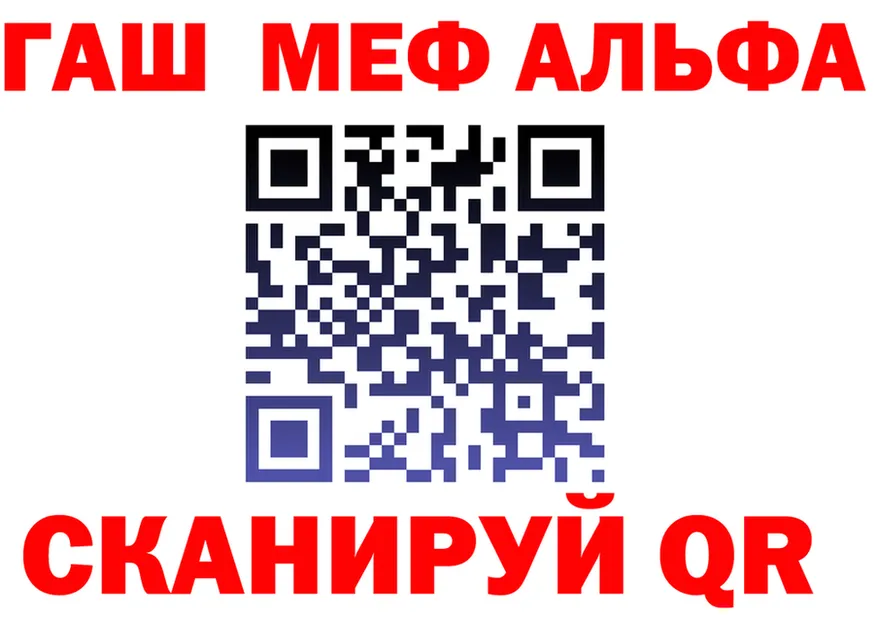 Alfa_PVP Соль вход площадка блэк спрут Николаевск