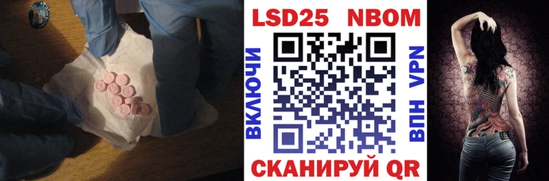 LSD-25 экстази ecstasy  MEGA   Николаевск  наркотики 