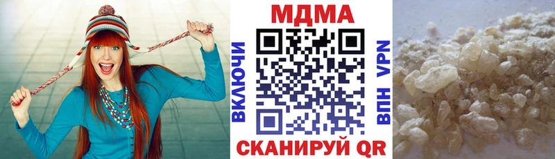 MDMA VHQ darknet телеграм Николаевск