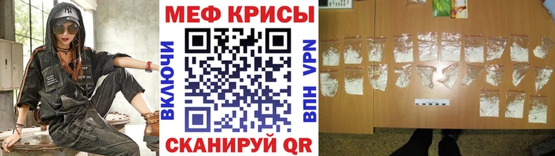 где купить наркоту Николаевск МЯУ-МЯУ кристаллы