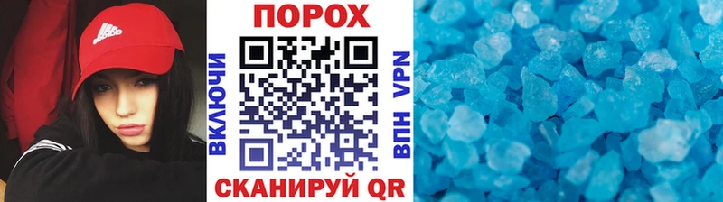 где можно купить наркотик  Николаевск  Метамфетамин витя 